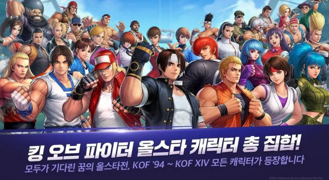 拳皇之强者格斗