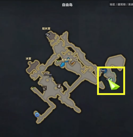 《命運方舟》自由島島之心怎麽得