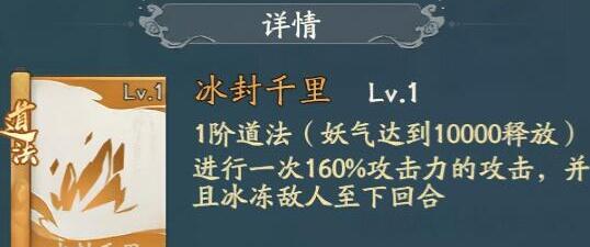 《尋道大千》神通怎麽搭配