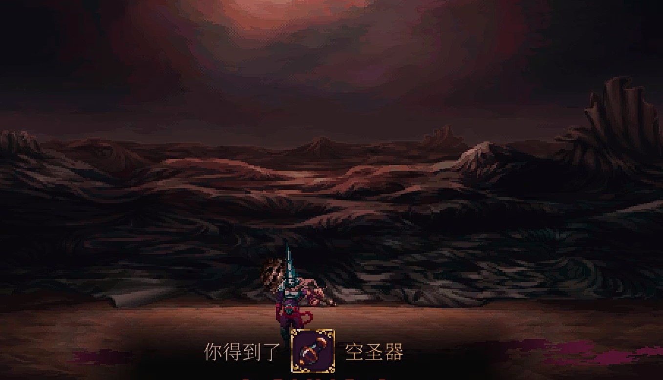 《神之亵渎2》最後一個空容器在哪