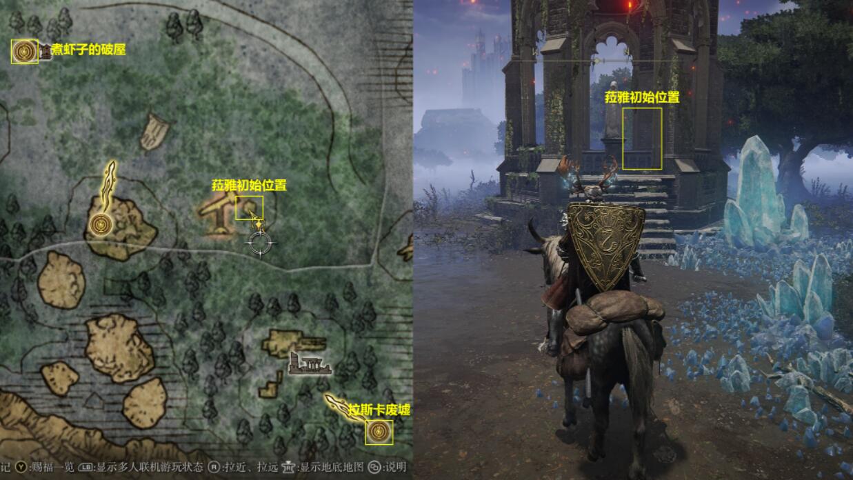 《艾爾登法環》菈雅位置介紹
