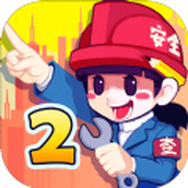 我要蓋大樓2下載最新版