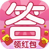 就愛猜字謎遊戲下載