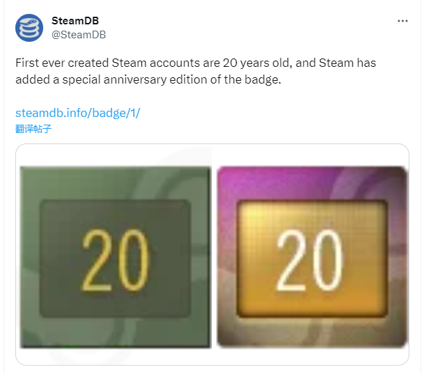 Valve爲慶祝20周年紀念推出特殊徽章