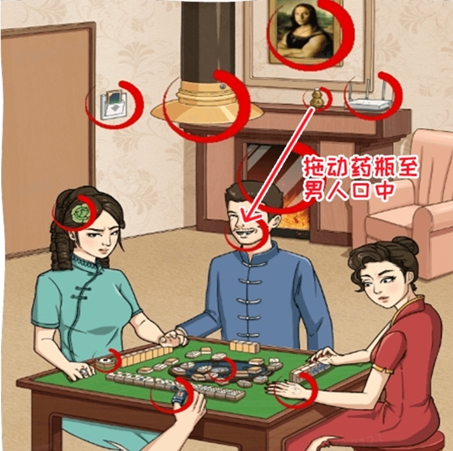 離譜的智商民國麻將怎麽過