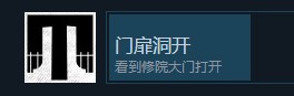 巴別塔聖歌門扉洞開成就怎麽做攻略