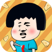 芝士就是力量下載安裝