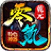 乾元零氪神器傳奇遊戲最新版