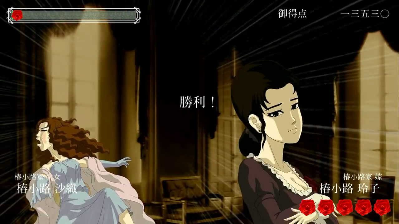 甩巴掌動作遊戲《薔薇與椿》Switch版最新CM公布