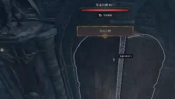《博德之門3》提燈修複方法