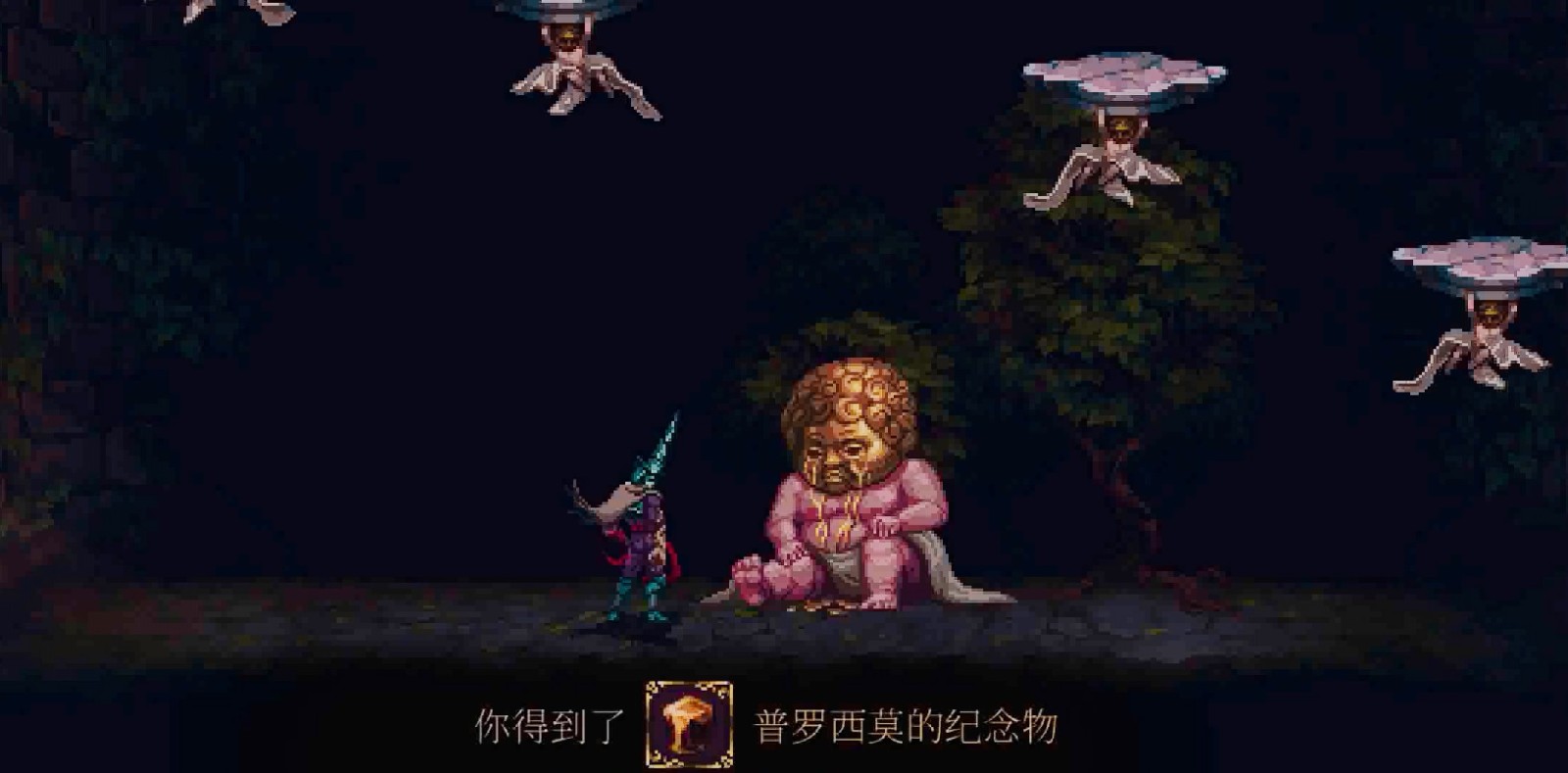 《神之亵渎2》普羅西莫怎麽獲得