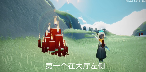 光遇9月14日大蠟燭在哪