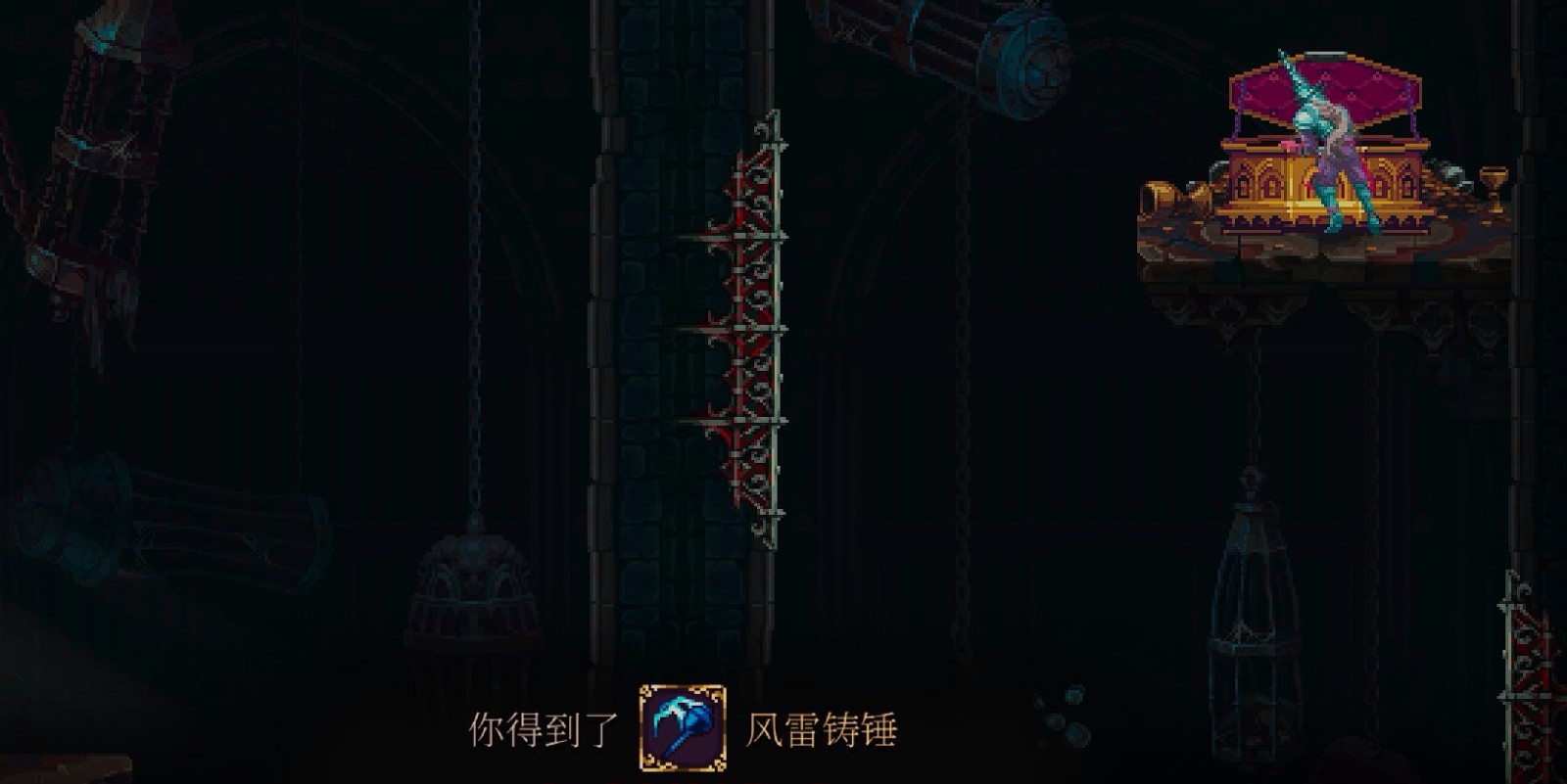 《神之亵渎2》風雷鑄錘怎麽獲得
