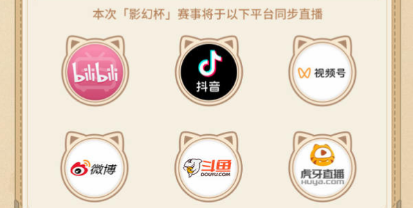 原神七聖召喚公開賽分享活動