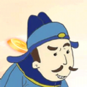 師爺學成語下載包