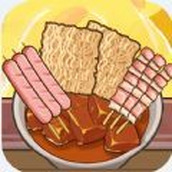 幸福火鍋大排檔安卓下載