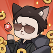 社會我貓哥下載安裝