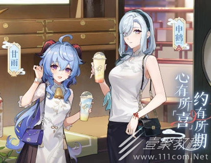 原神9.14兌換碼一覽2023