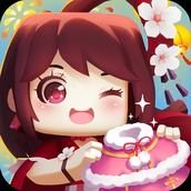 花小樓的星光衣櫥版