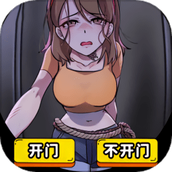 酒店的秘密安卓下載