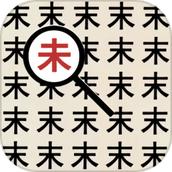 答題我最溜正式版