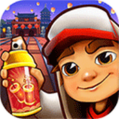 地鐵跑酷洛陽版遊戲