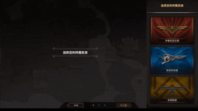 《飛空艇時代：貿易帝國》有什麽特色內容