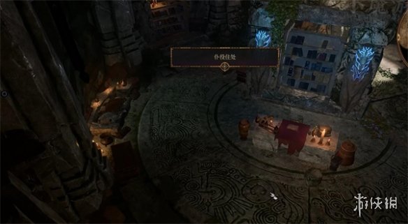 《博德之門3》卡哈罪證位置介紹