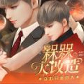 槑槑大改造2遊戲最新版