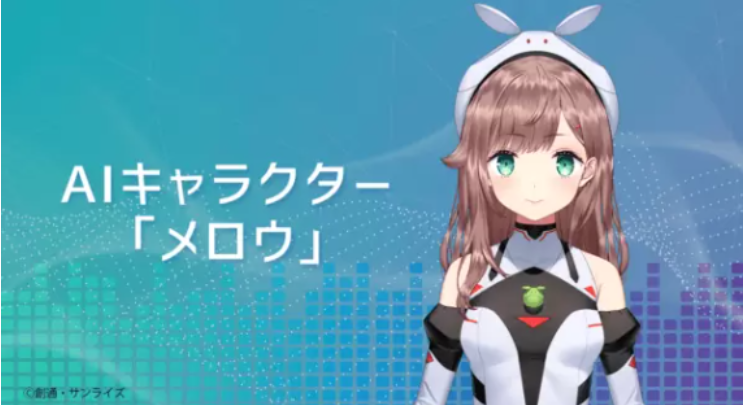 《高達元宇宙》將于10月6日試運營