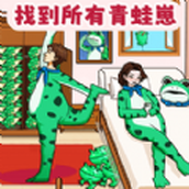 奇葩找茬王完整版