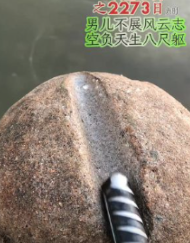 大型磨钢传奇什么意思