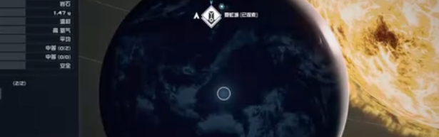 星空加入槍炮幫任務視頻攻略