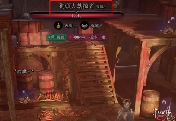 《博德之門3》儀式劍獲取方法