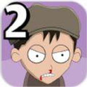 約翰尼博納瑟拉的複仇2版