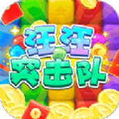 汪汪突擊隊手機版