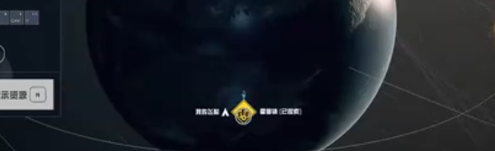 星空去洛杉矶任務視頻攻略