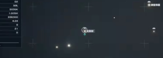 星空去香港任務視頻攻略
