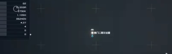 星空去紐約任務視頻攻略