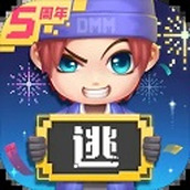 逃跑吧少年（安裝）