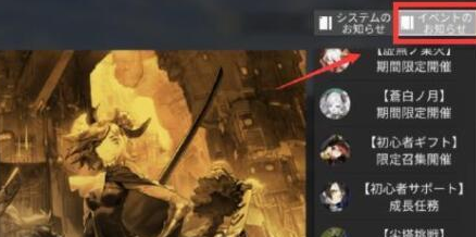 白夜極光星辰之力有什麽用