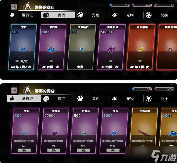 無限深淵毒騎士攻略