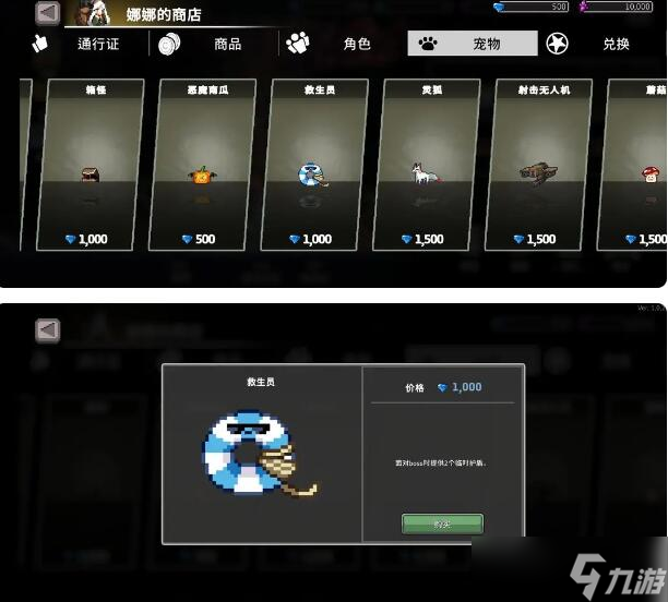 無限深淵毒騎士攻略