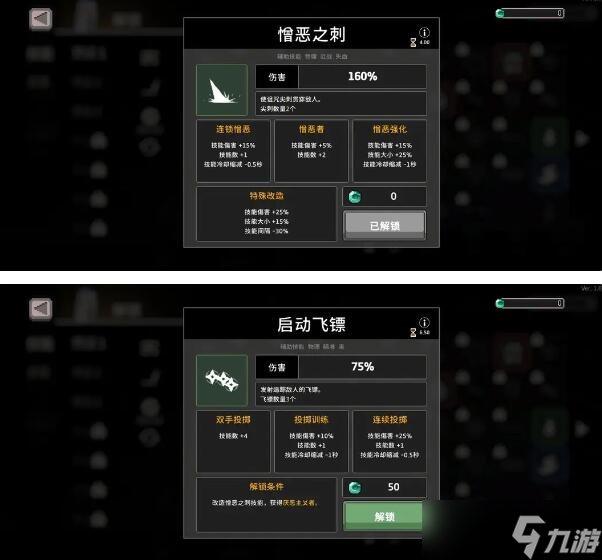 無限深淵毒騎士攻略