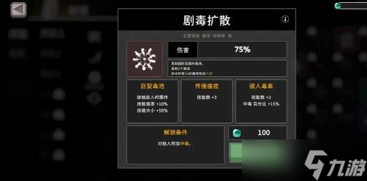 無限深淵毒騎士攻略