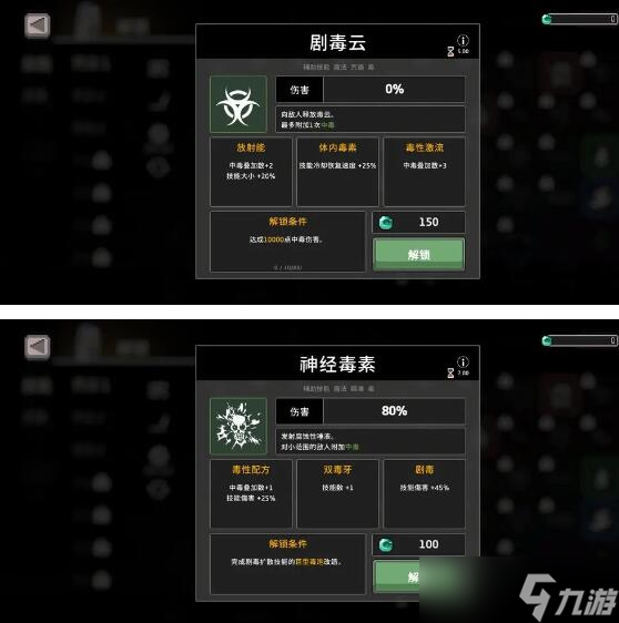 無限深淵毒騎士攻略