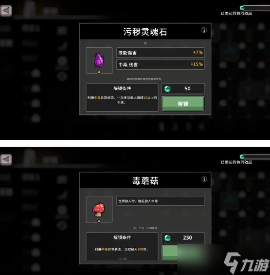 無限深淵毒騎士攻略