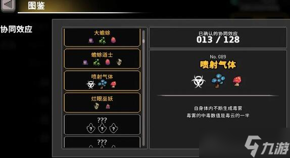 無限深淵毒騎士攻略