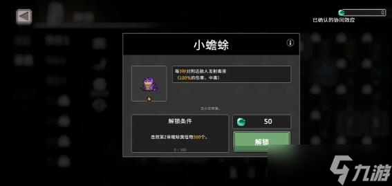 無限深淵毒騎士攻略