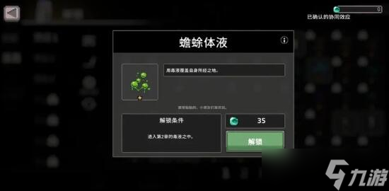 無限深淵毒騎士攻略